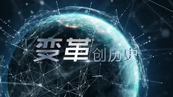 福光電子新能(néng)源測試維護