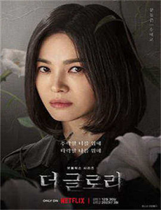 办公室女郎高清视频在线观看